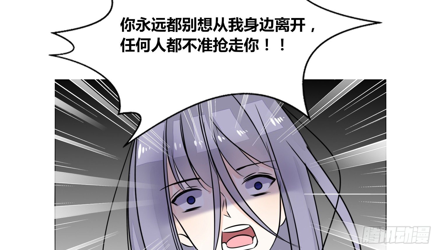 无法遵守的约定。(1/3)-第19话