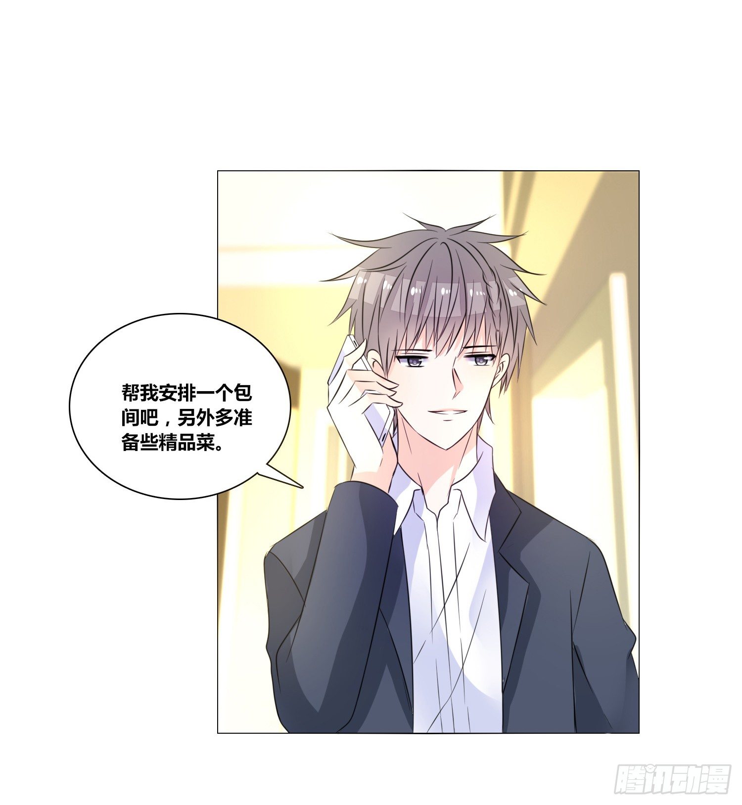 无法遵守的约定。(1/3)-第19话