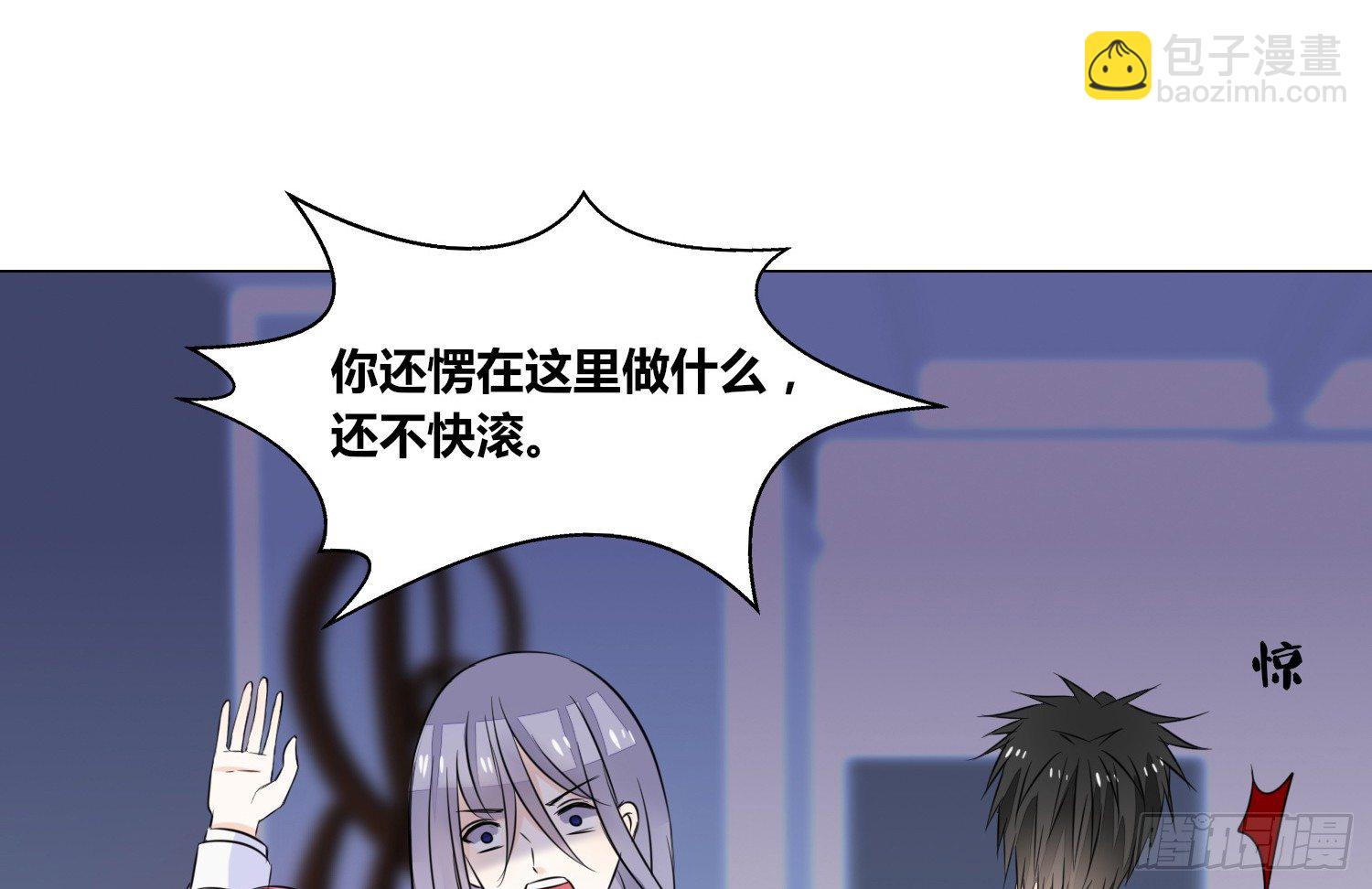 无法遵守的约定。(1/3)-第19话