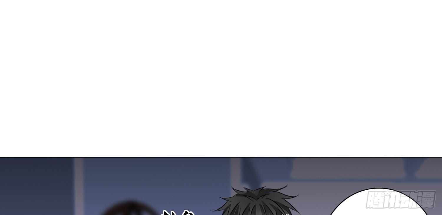 无法遵守的约定。(1/3)-第19话