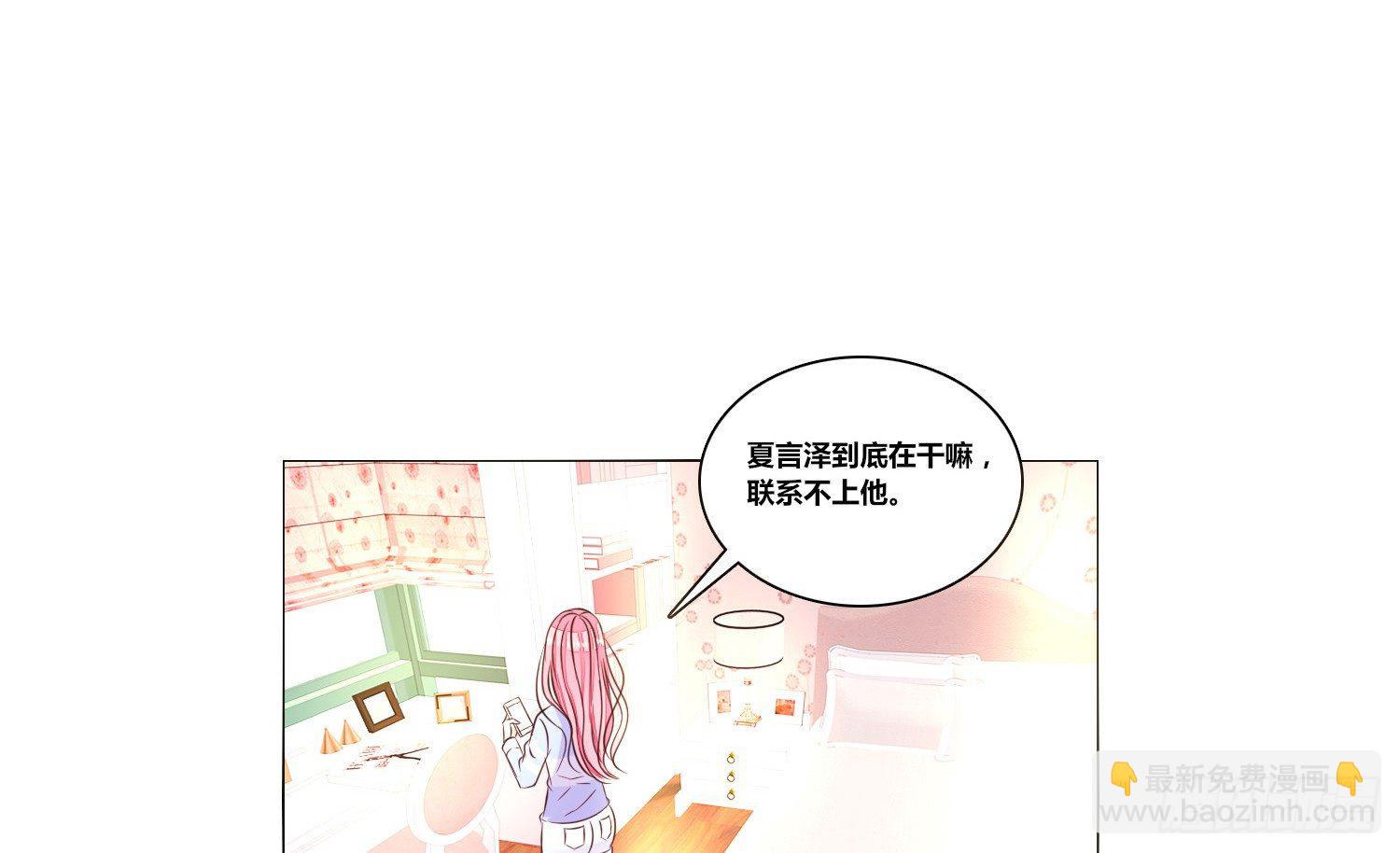 无法遵守的约定。(1/3)-第19话