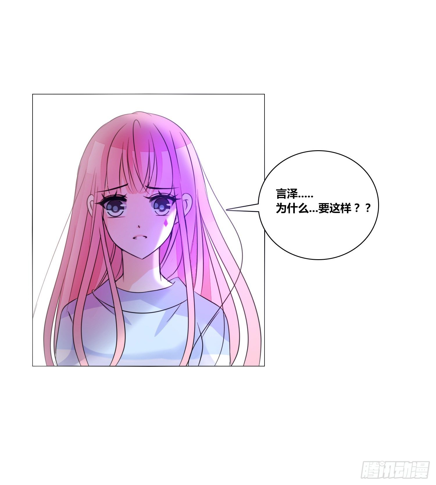 无法遵守的约定。(1/3)-第19话