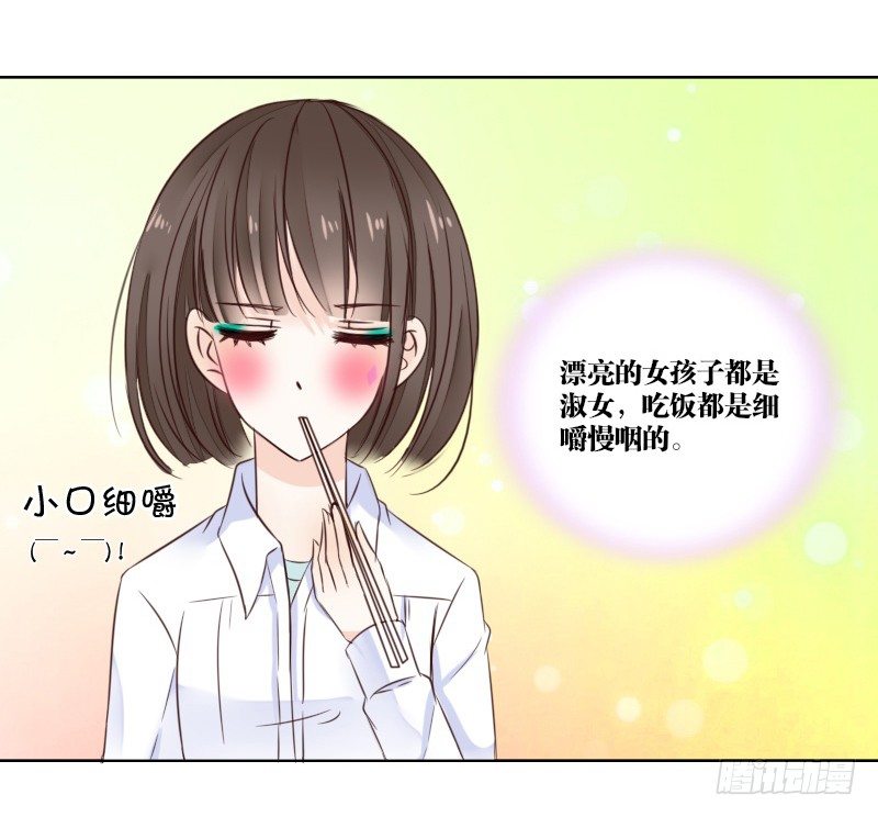 死之前要完成的心愿(1/2)-第3话