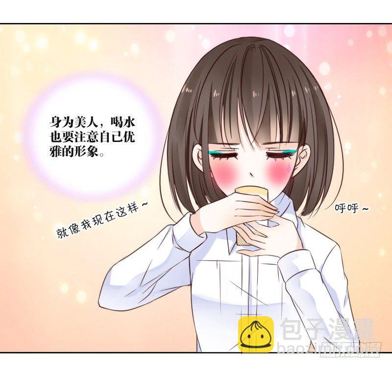 死之前要完成的心愿(1/2)-第3话