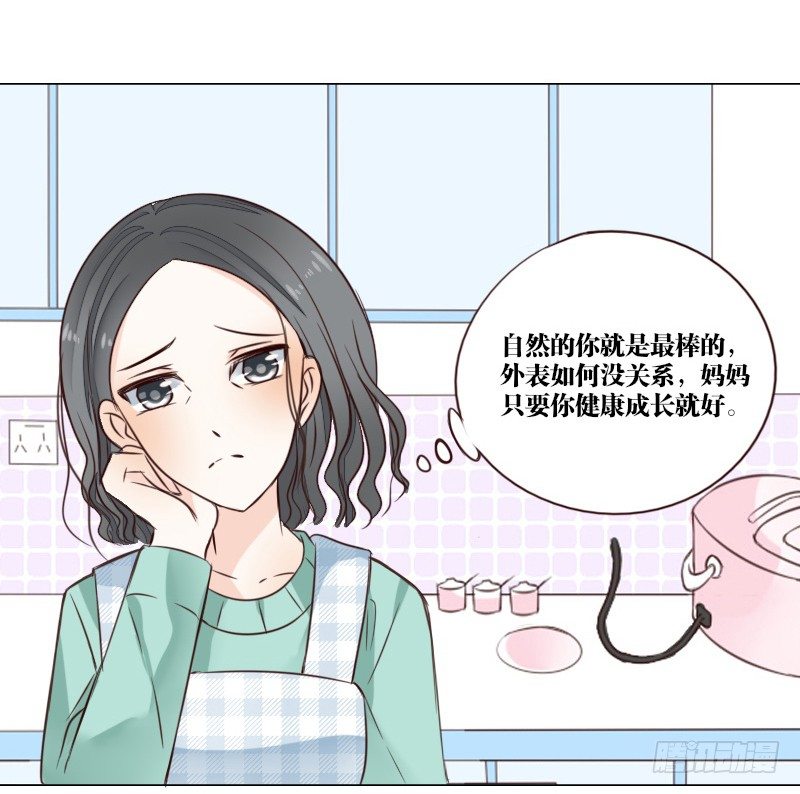 死之前要完成的心愿(1/2)-第3话