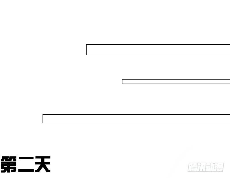 死之前要完成的心愿(1/2)-第3话