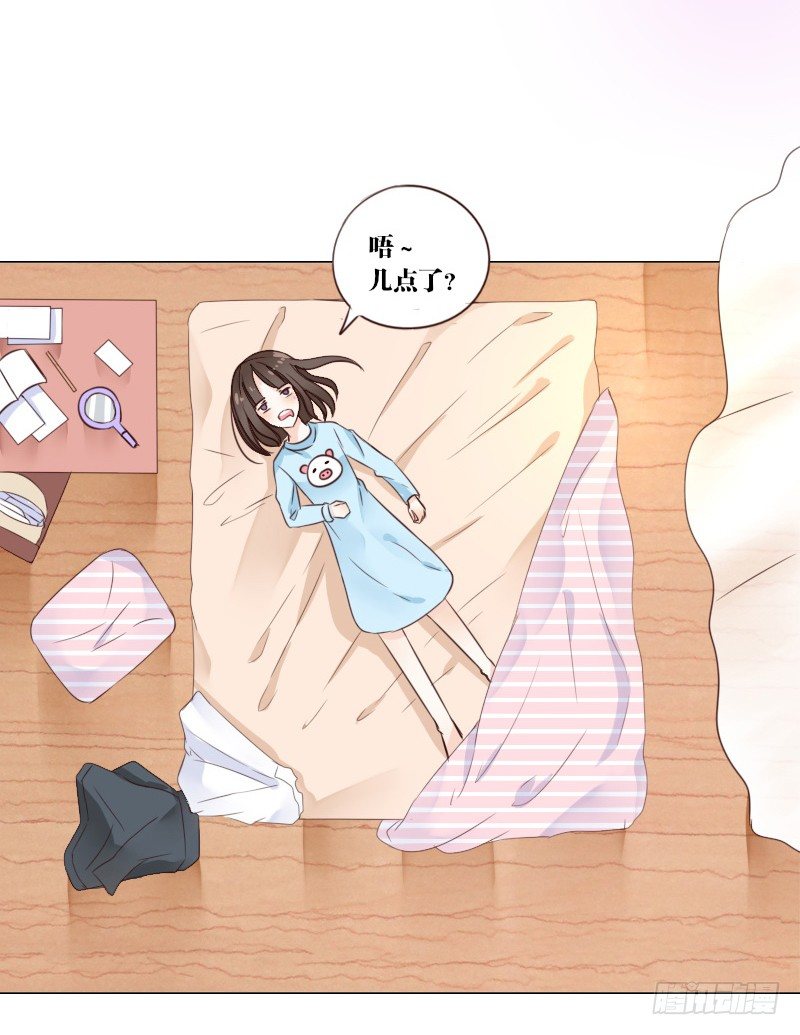 死之前要完成的心愿(1/2)-第3话