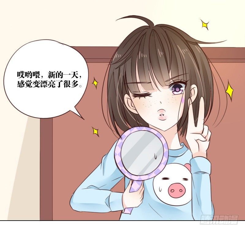 死之前要完成的心愿(1/2)-第3话