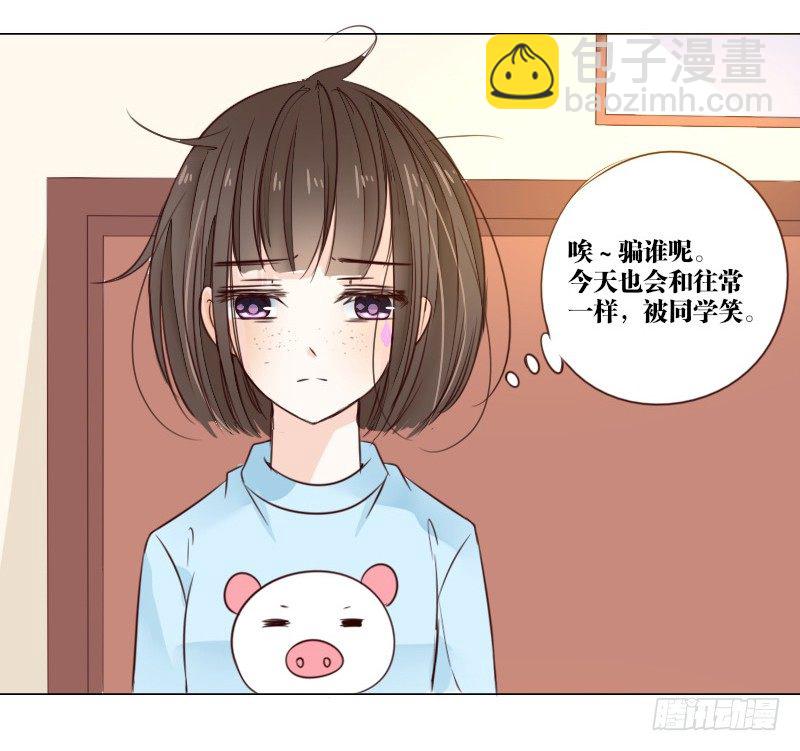 死之前要完成的心愿(1/2)-第3话