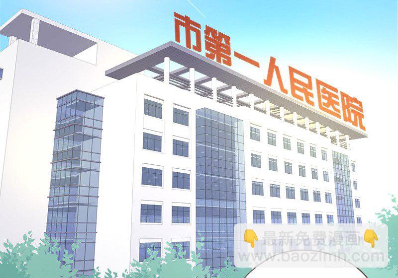 死之前要完成的心愿(1/2)-第3话