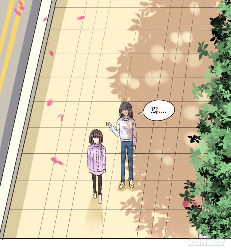 死之前要完成的心愿(1/2)-第3话