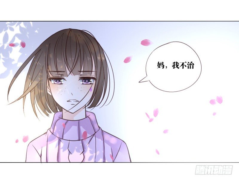 死之前要完成的心愿(1/2)-第3话