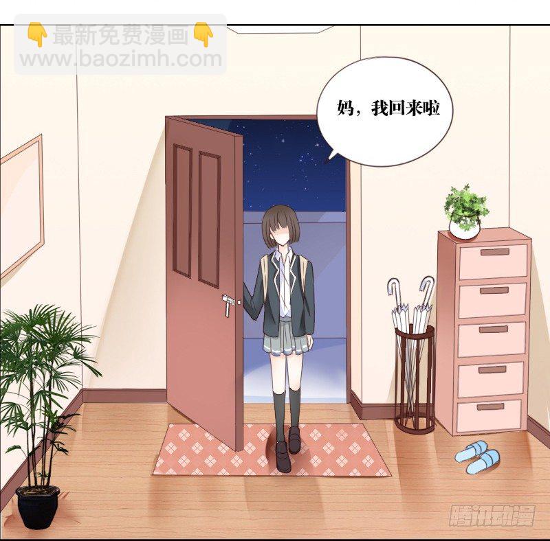 死之前要完成的心愿(1/2)-第3话