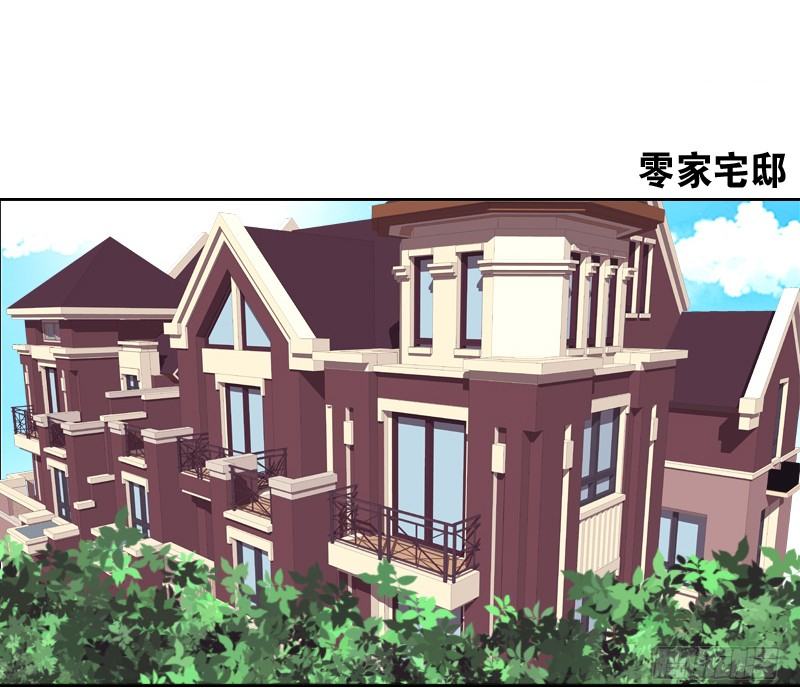 死之前要完成的心愿(1/2)-第3话