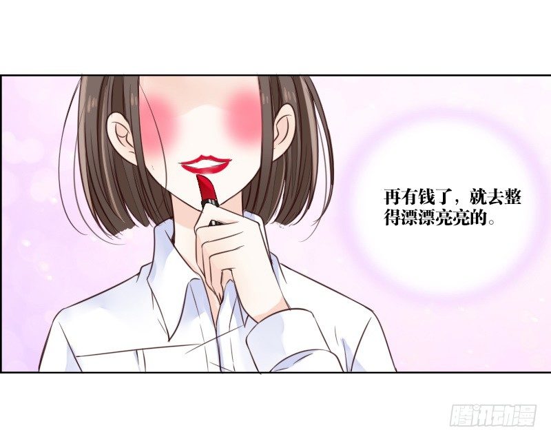 死之前要完成的心愿(1/2)-第3话