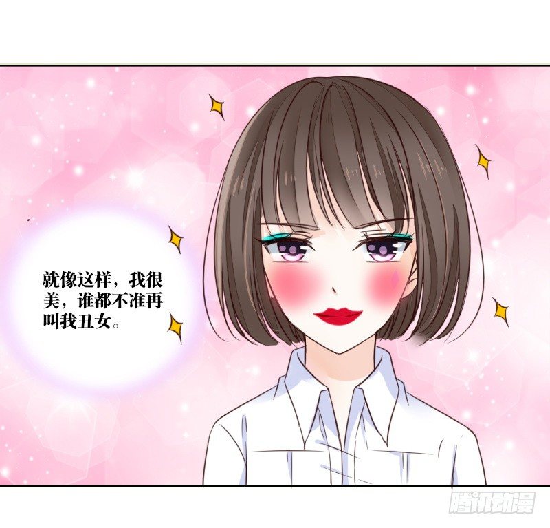 死之前要完成的心愿(1/2)-第3话