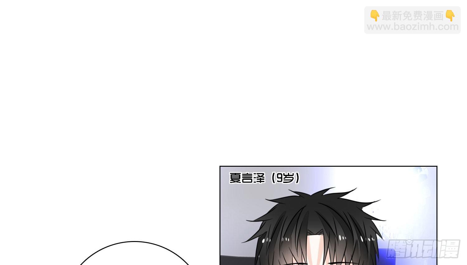 撕心裂肺的疼(1/4)-第21话