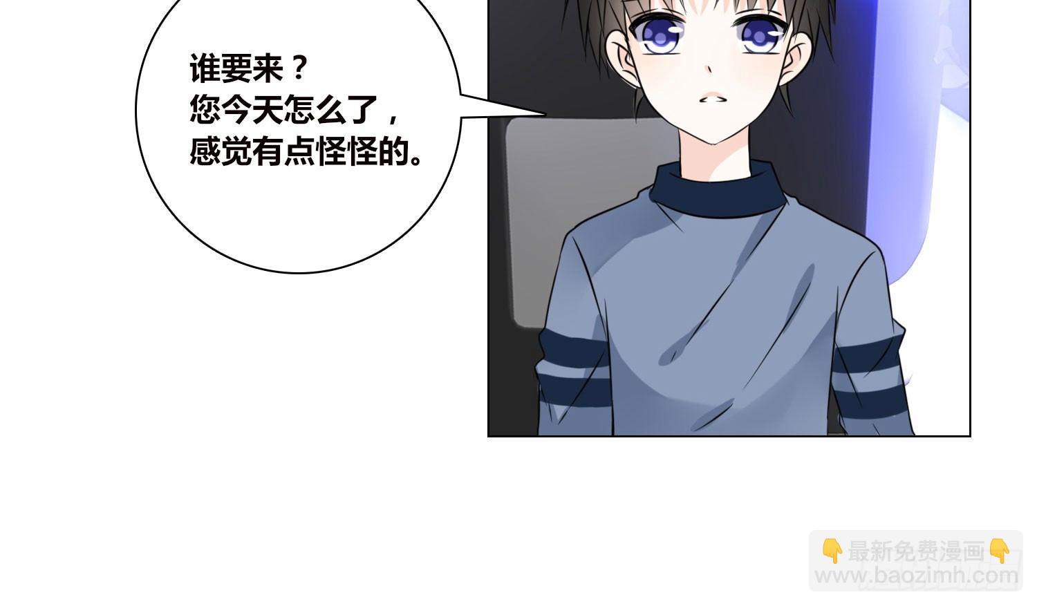 撕心裂肺的疼(1/4)-第21话