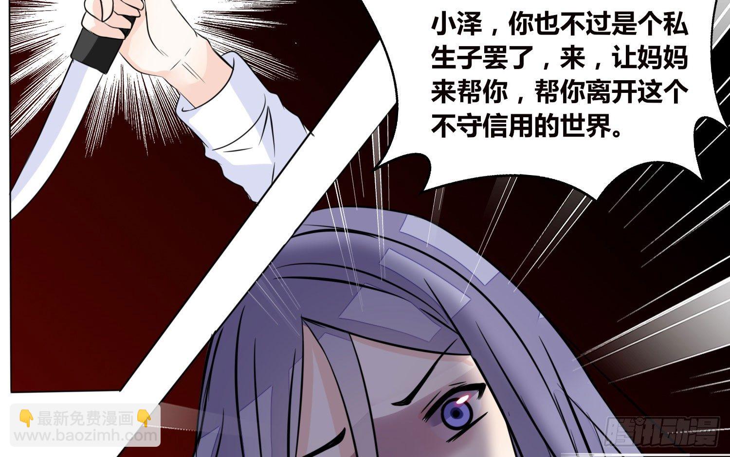 撕心裂肺的疼(1/4)-第21话