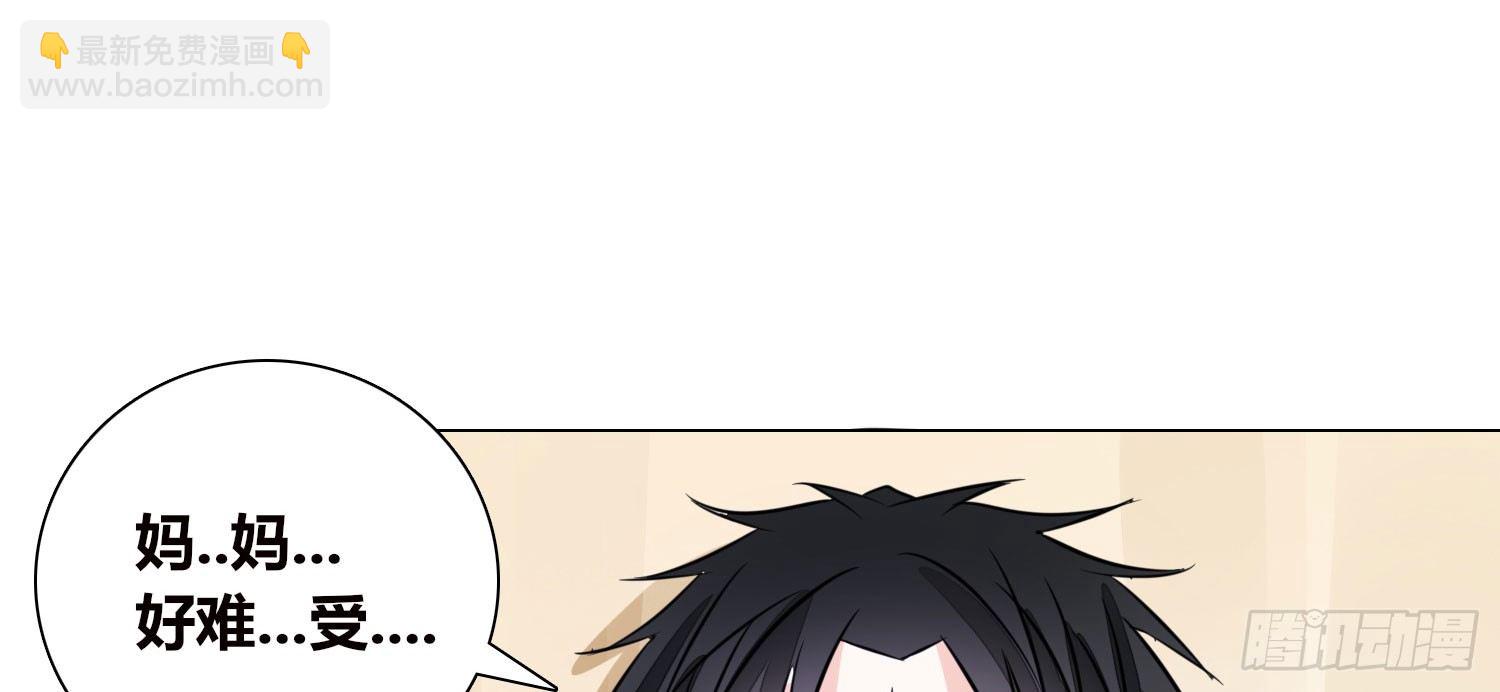 撕心裂肺的疼(1/4)-第21话