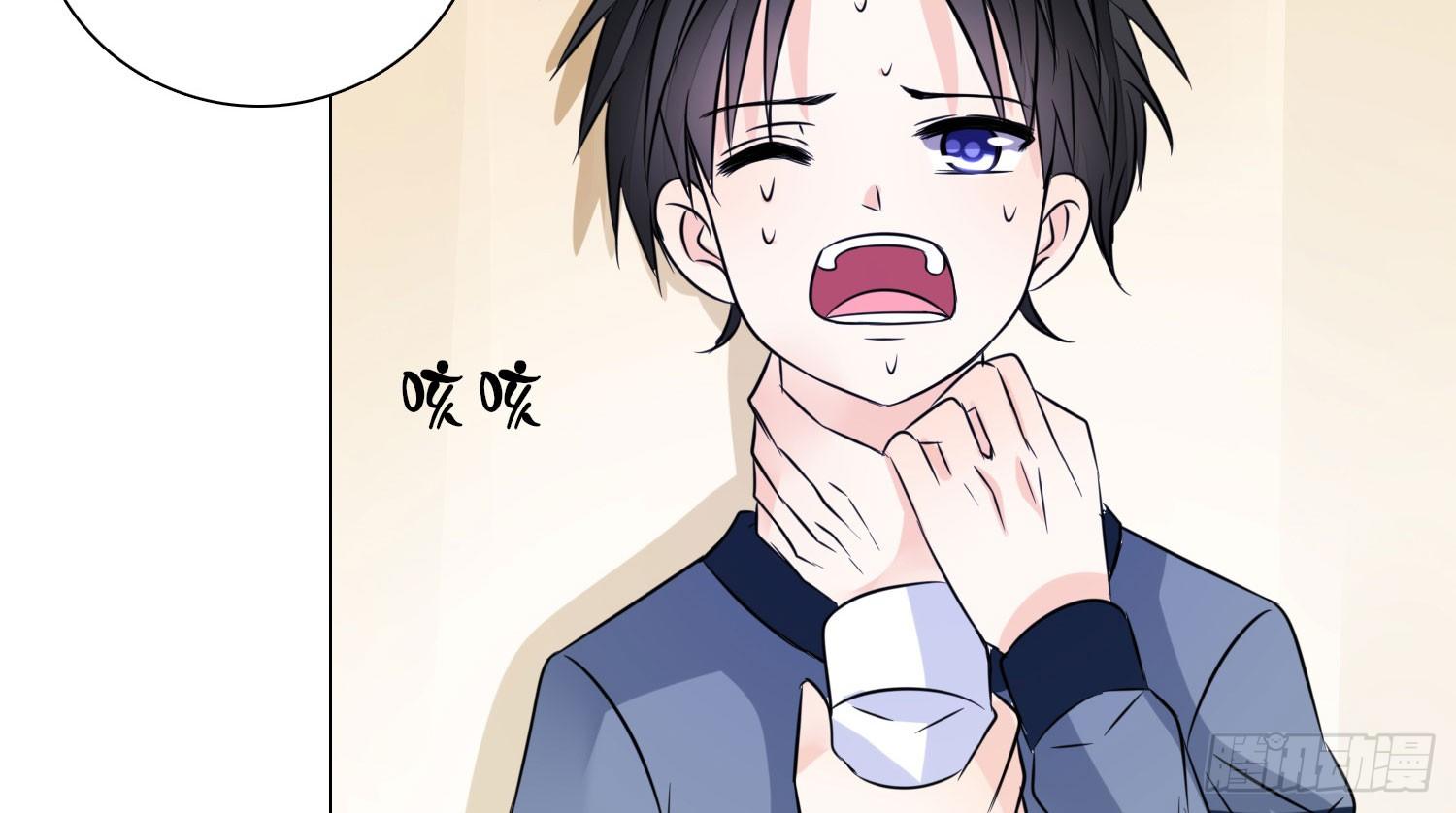 撕心裂肺的疼(1/4)-第21话