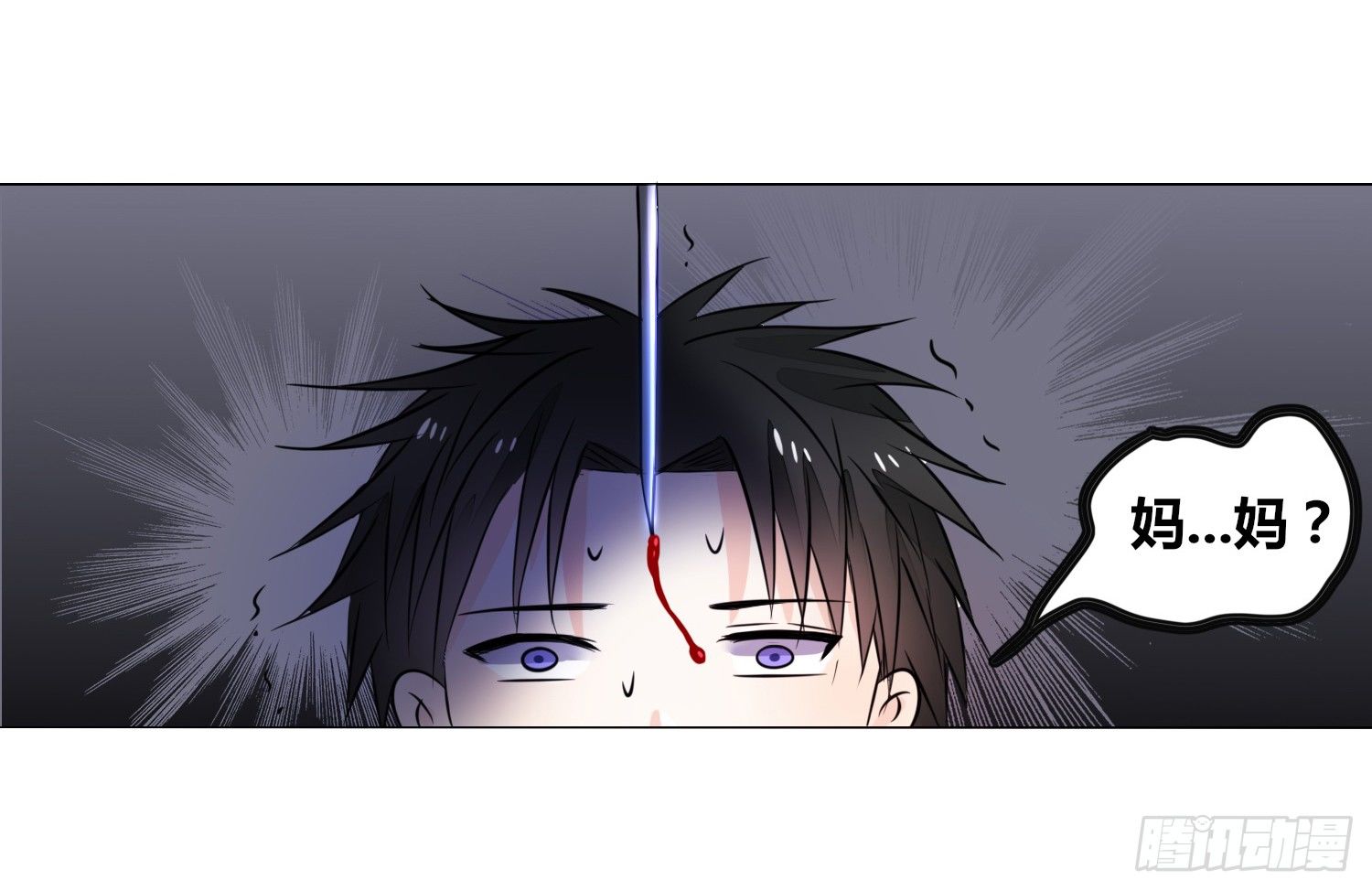 撕心裂肺的疼(1/4)-第21话