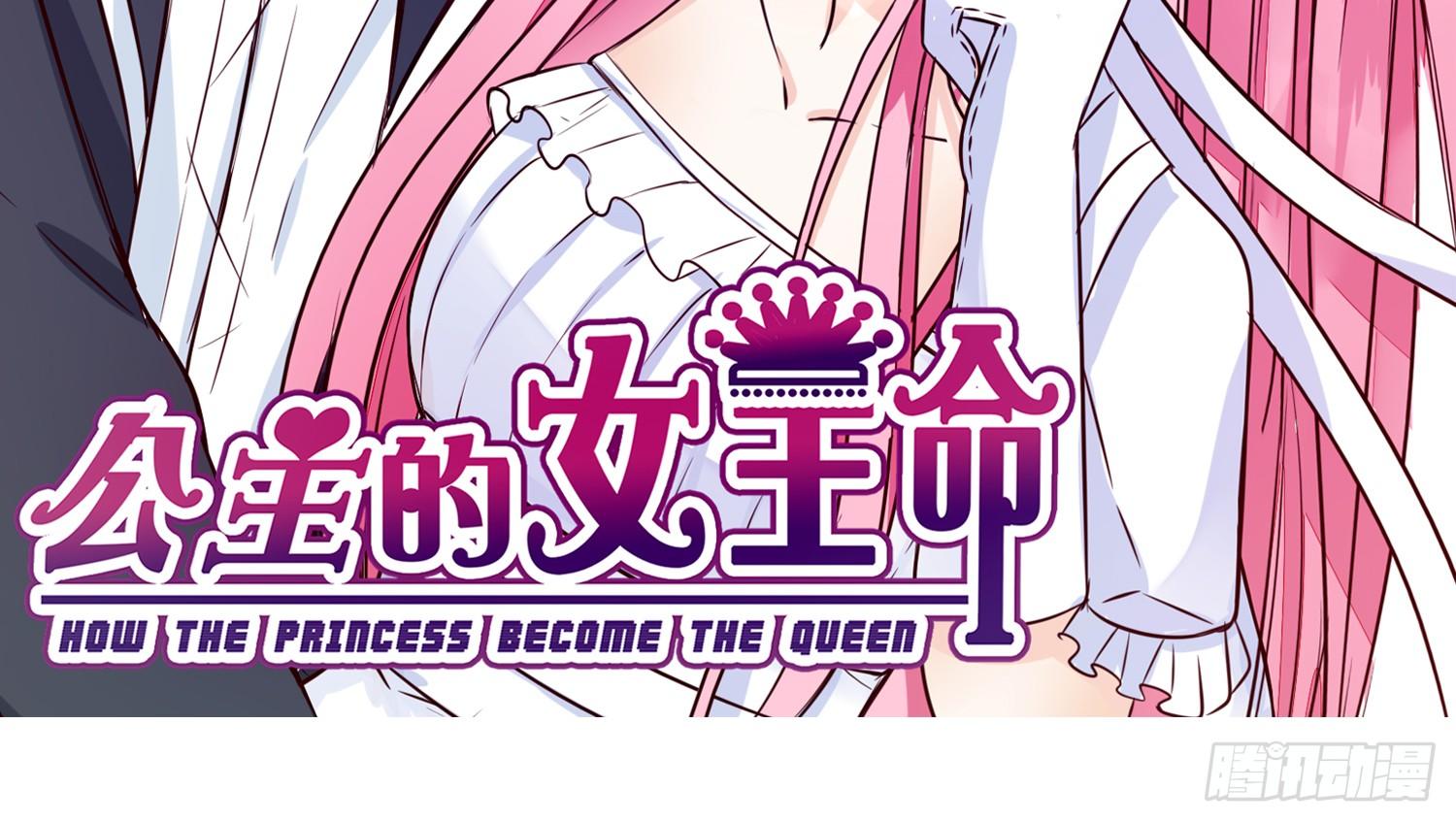 撕心裂肺的疼(1/4)-第21话