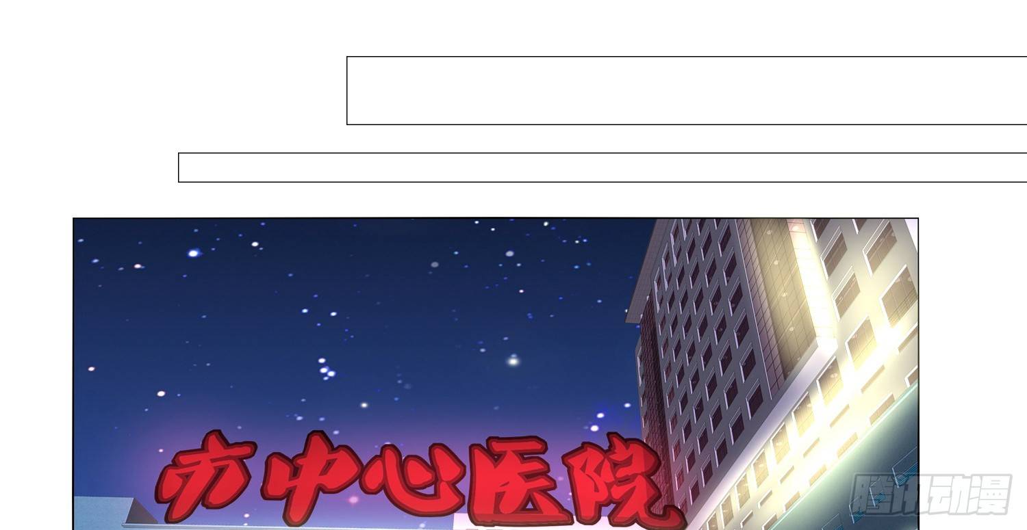 撕心裂肺的疼(1/4)-第21话