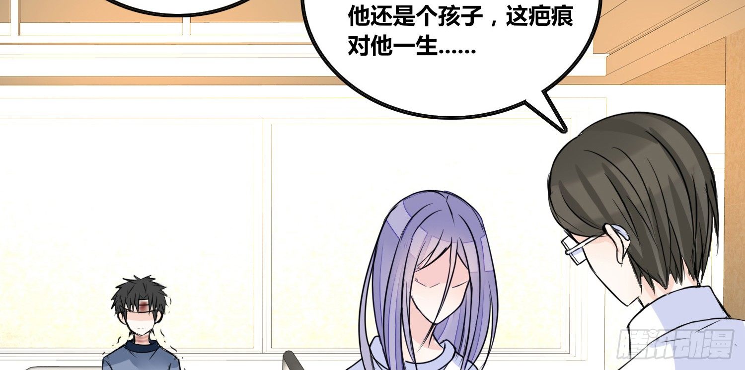 撕心裂肺的疼(1/4)-第21话