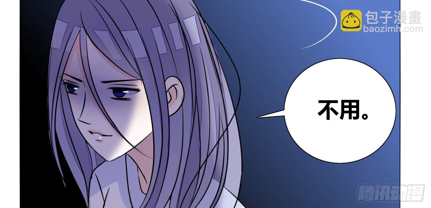 撕心裂肺的疼(1/4)-第21话