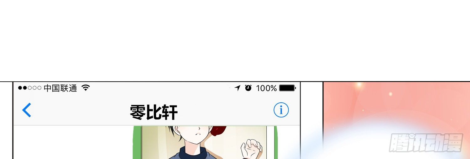 撕心裂肺的疼(1/4)-第21话