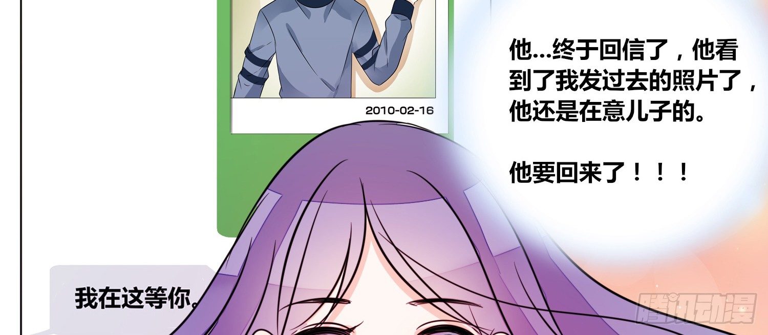 撕心裂肺的疼(1/4)-第21话