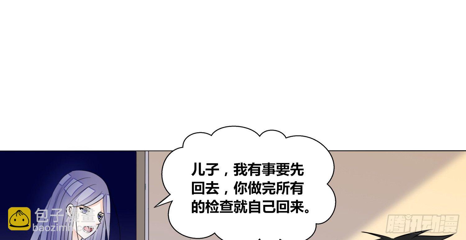 撕心裂肺的疼(1/4)-第21话