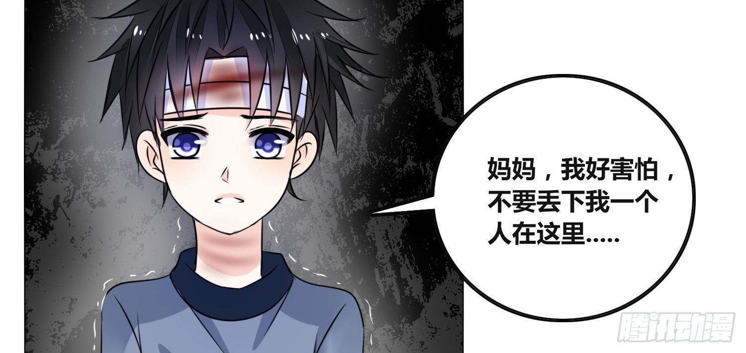 撕心裂肺的疼(1/4)-第21话