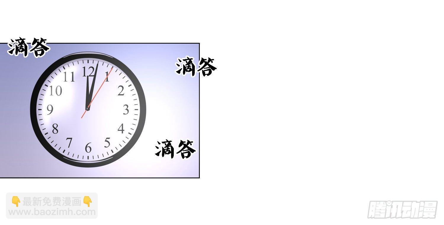 撕心裂肺的疼(1/4)-第21话