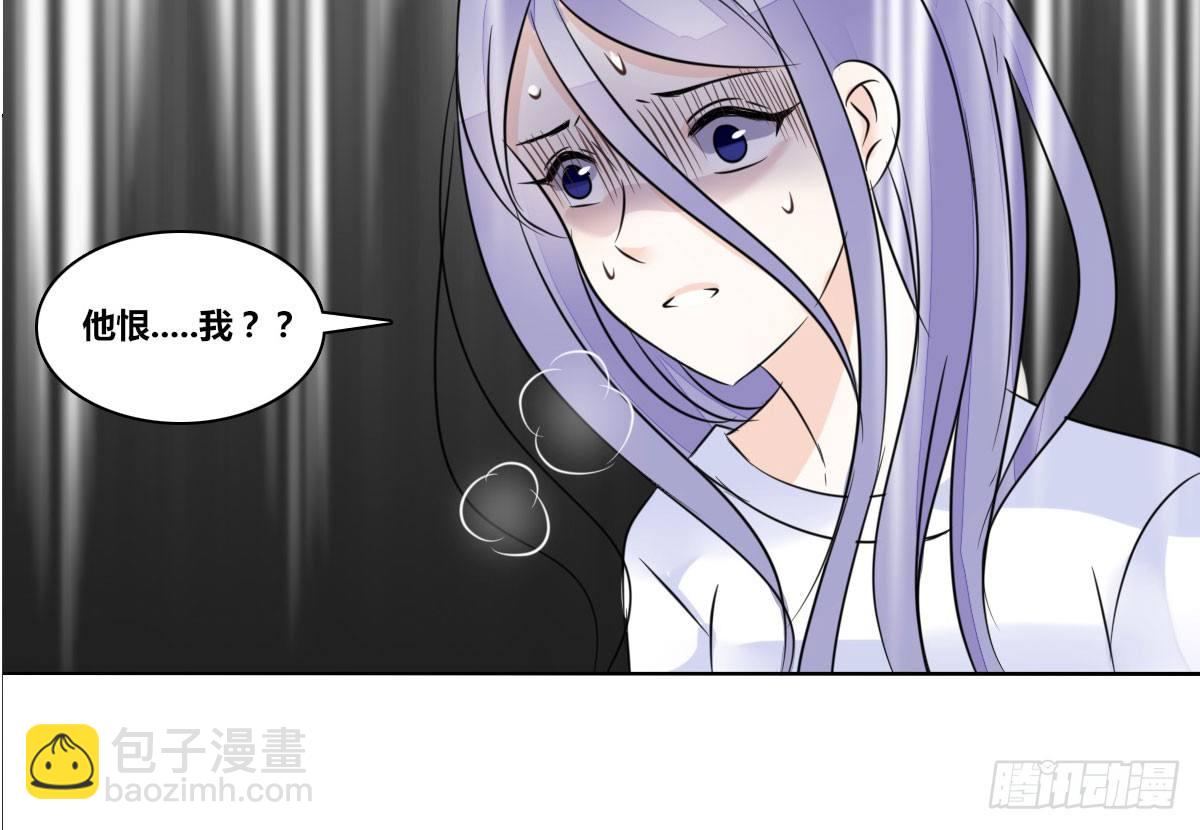 我可以....吻你吗？(1/3)-第23话