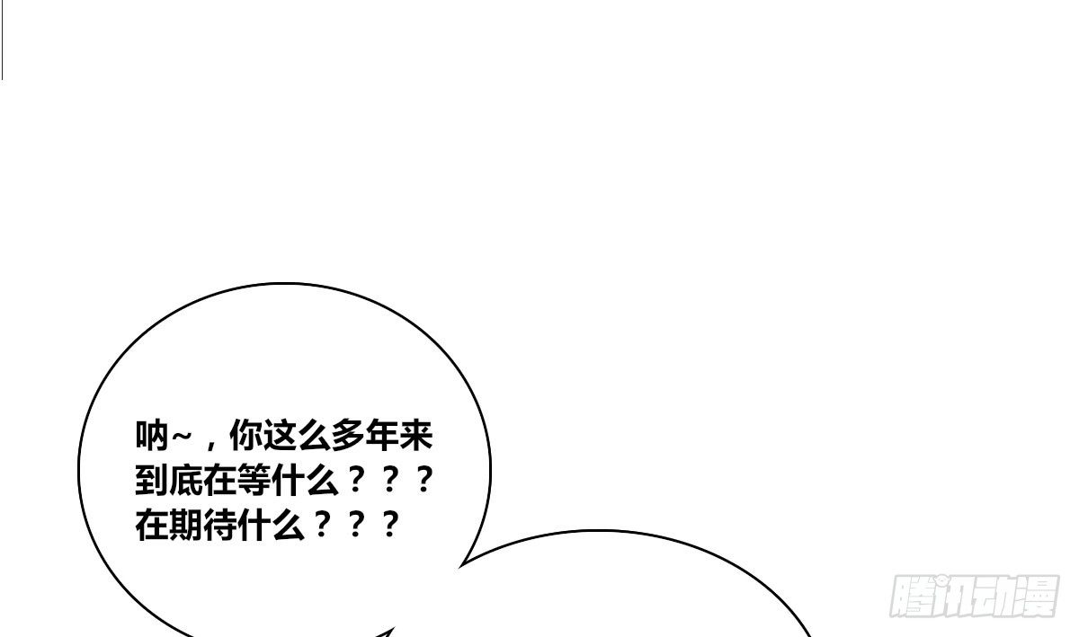 我可以....吻你吗？(1/3)-第23话