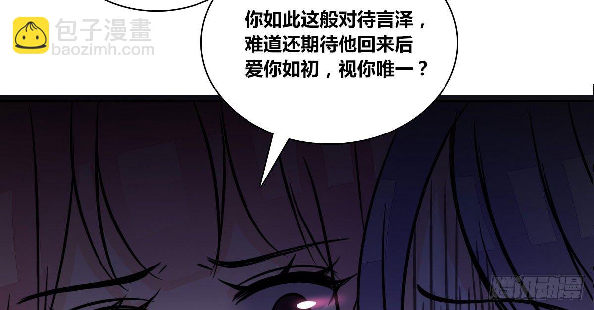 我可以....吻你吗？(1/3)-第23话