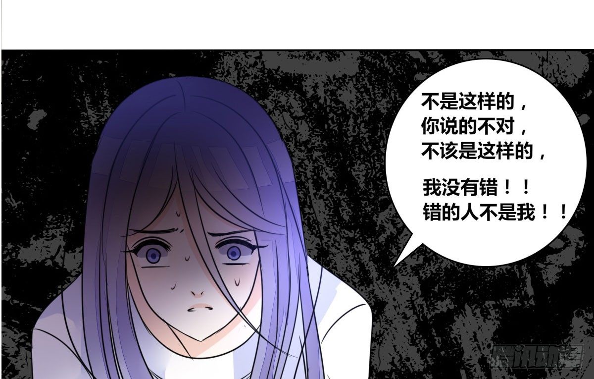 我可以....吻你吗？(1/3)-第23话