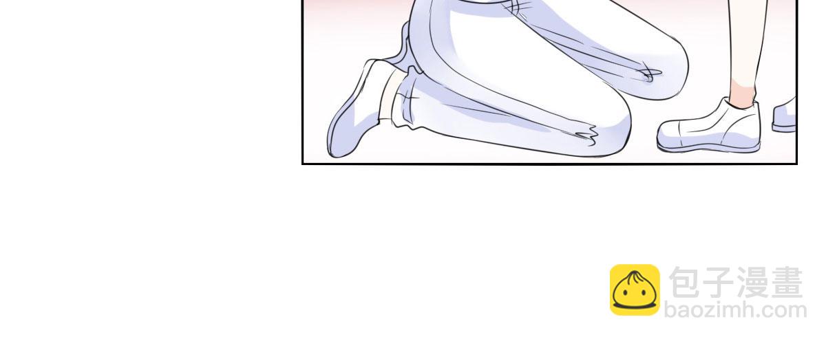 我可以....吻你吗？(1/3)-第23话