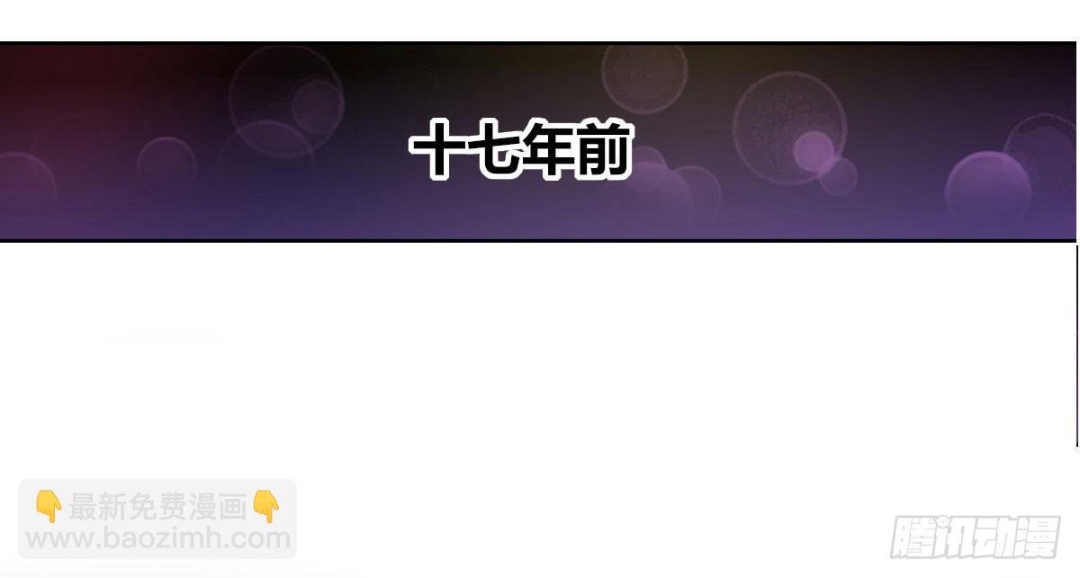 我可以....吻你吗？(1/3)-第23话