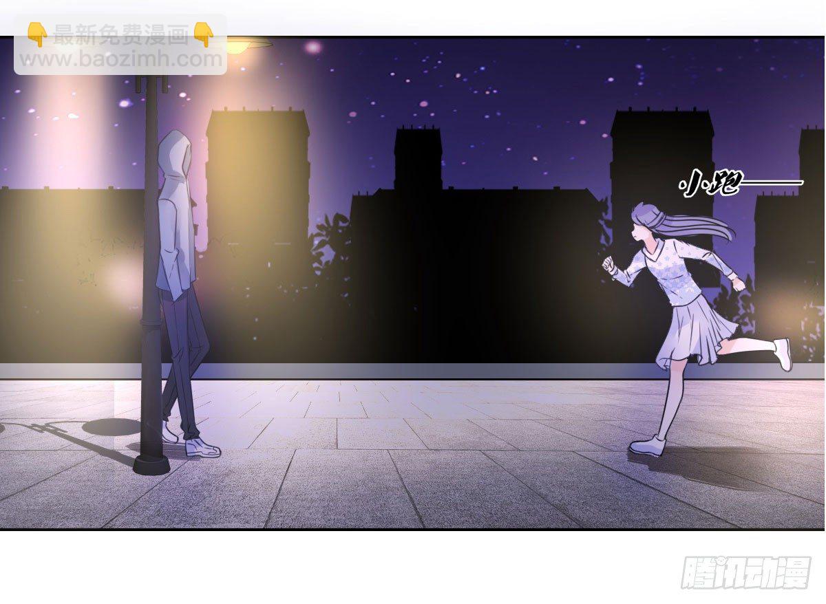 我可以....吻你吗？(1/3)-第23话