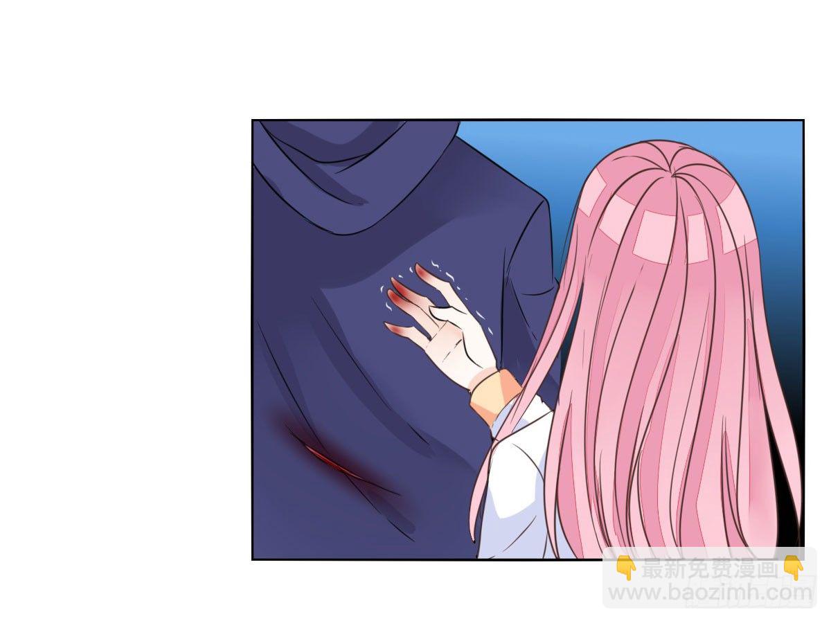 我可以....吻你吗？(1/3)-第23话