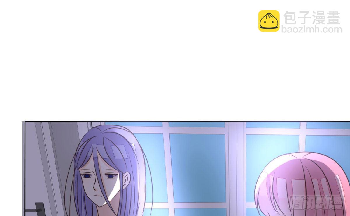 我可以....吻你吗？(1/3)-第23话