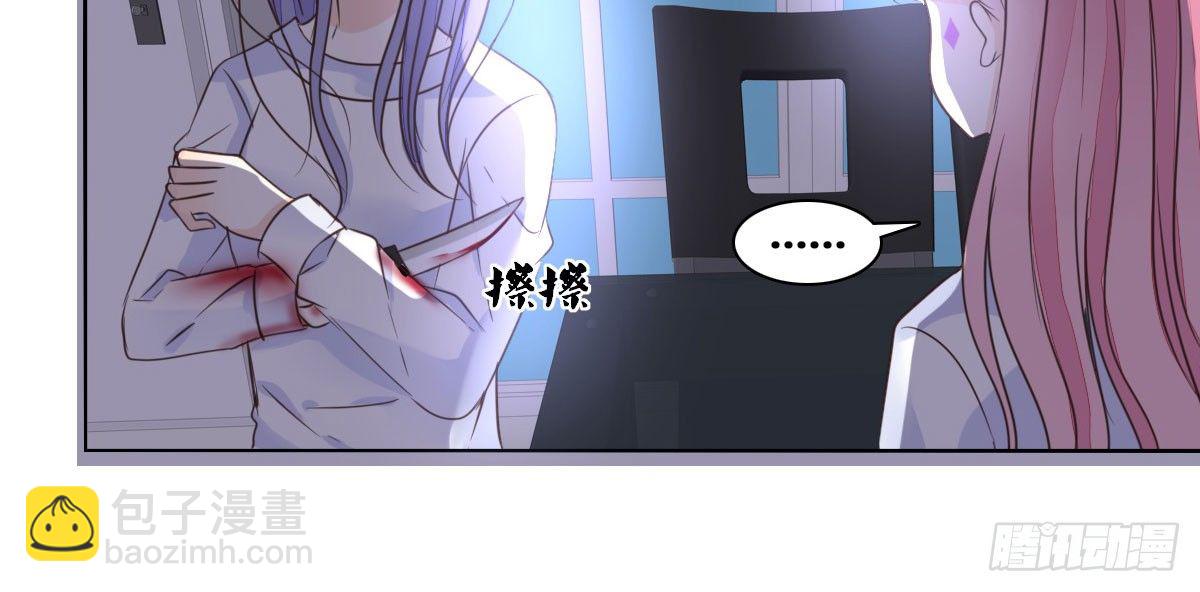 我可以....吻你吗？(1/3)-第23话