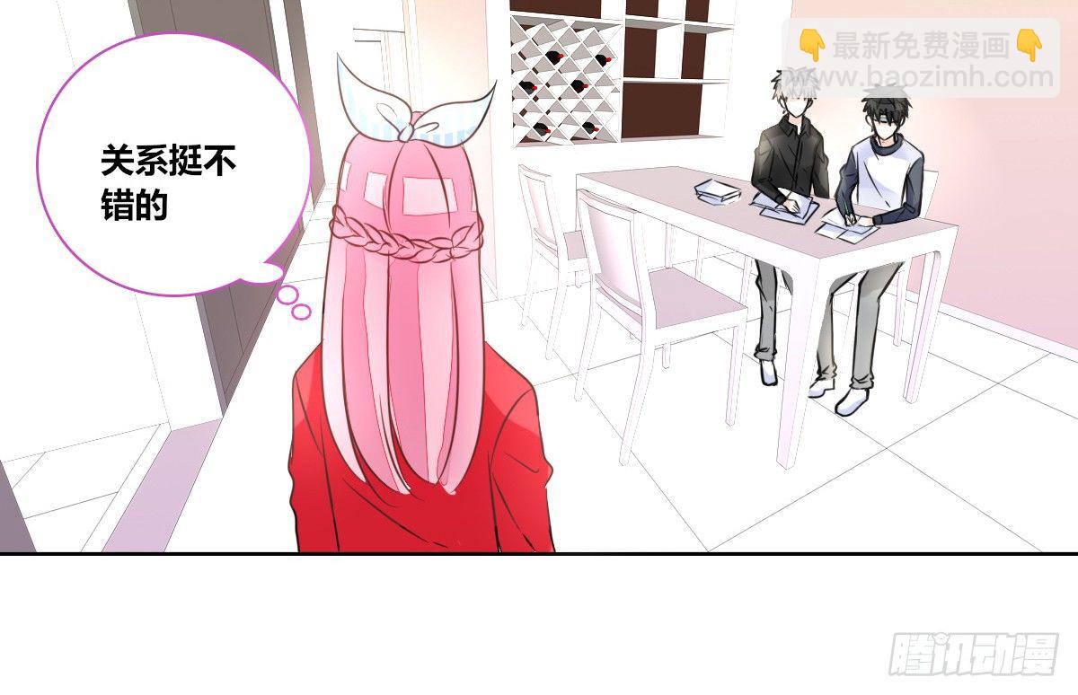 允许我陪在你身边，好吗？(1/3)-第25话