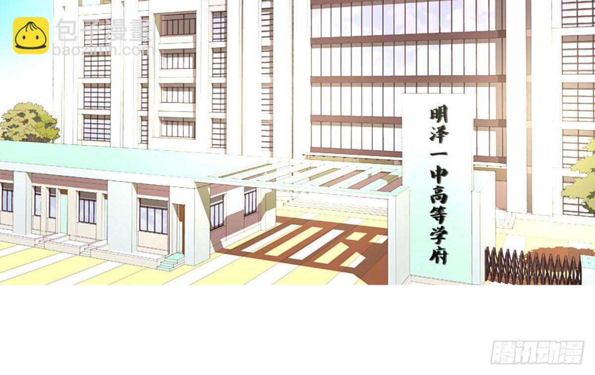 允许我陪在你身边，好吗？(1/3)-第25话