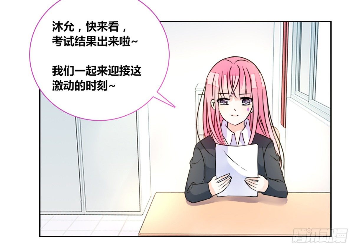 允许我陪在你身边，好吗？(1/3)-第25话