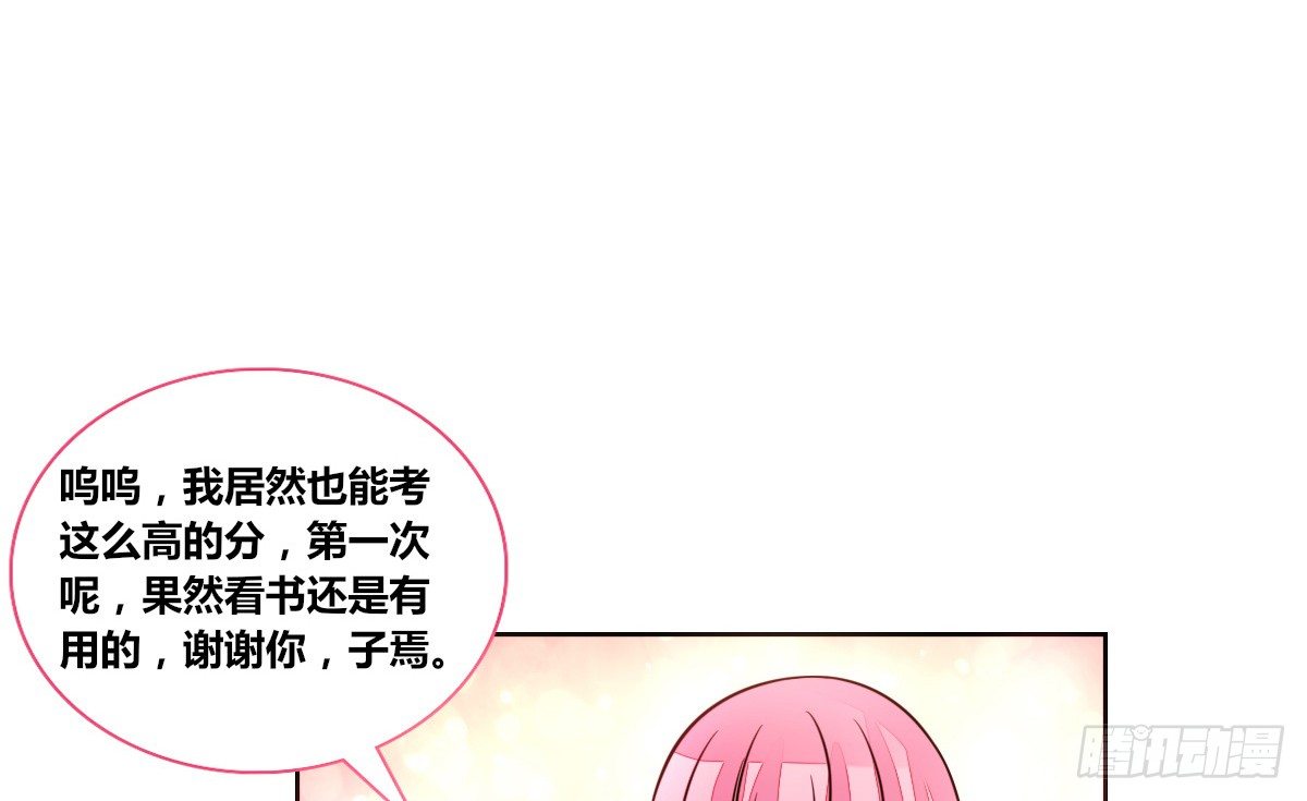 允许我陪在你身边，好吗？(1/3)-第25话