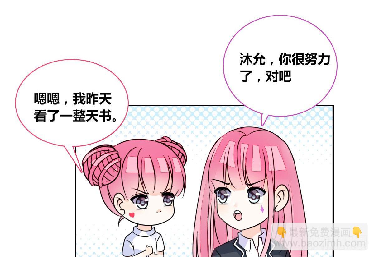 允许我陪在你身边，好吗？(1/3)-第25话